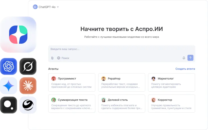 Финансовая отчетность и аналитика